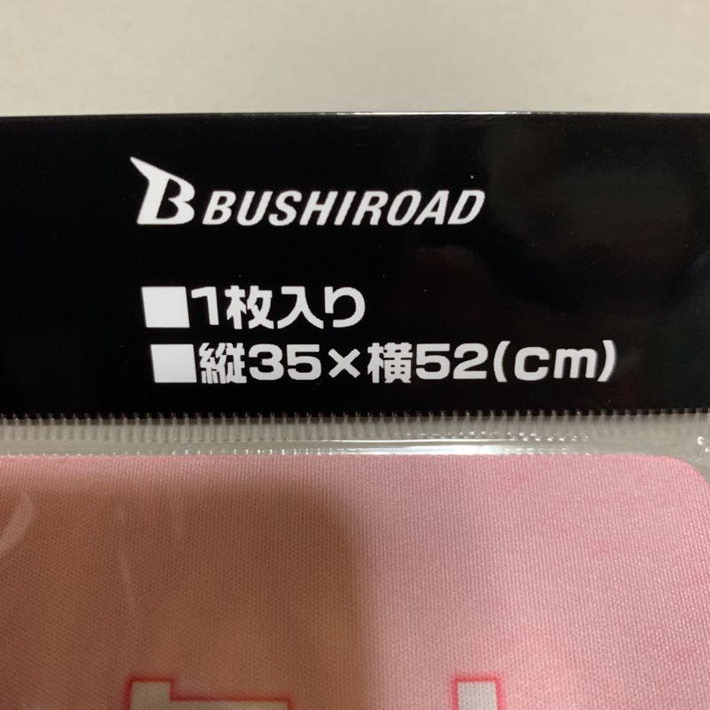 ノーゲーム・ノーライフ  白&いづな プレイマット 未使用品