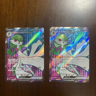 サーナイトex SR 092/078