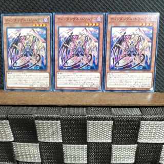 【ぽぽたん】遊戯王  #1357  ティンダングル・トリニティ 3枚 ノーマル