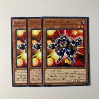 9847 クロス・デバッガー レア JP002