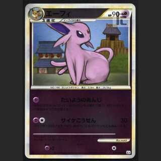 Espeon [Exe] 1ed 024/080/managed by MP3048