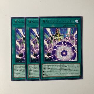 9853 Electromagnetic Energy Shock $5780