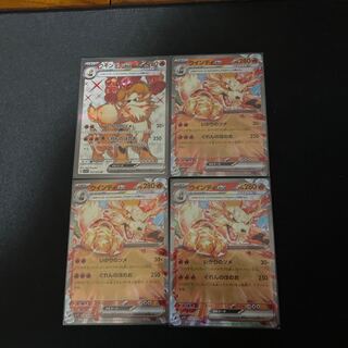 ポケモンカード　ウィンディex  SR RRセット