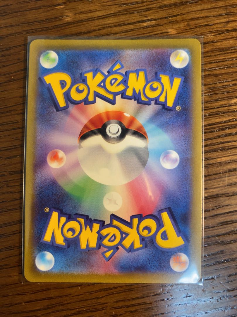 バオッキーVSTAR SAR 214/172