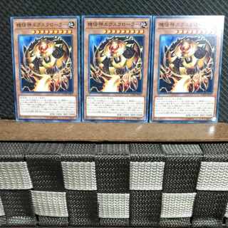 Popotan] Yu-Gi-Oh! #1361 Deus X-Krawler 3 Normal