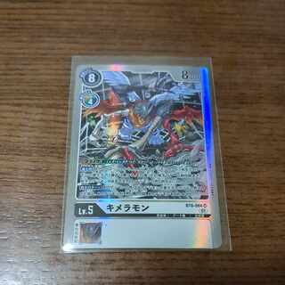 デジモンカード キメラモン