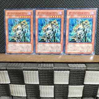 【ぽぽたん】遊戯王  #1363  ダーク・ジェネラル フリード  ノーマル  3枚 3枚