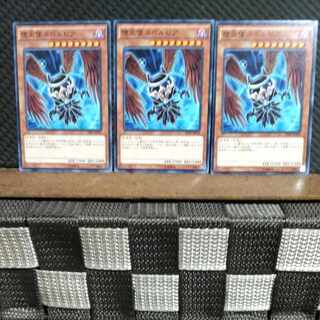 【ぽぽたん】遊戯王  #1364  堕天使スペルビア  ノーマル  3枚