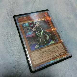 ドラゴンメイドチェイム