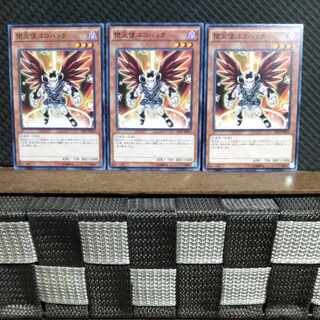 【ぽぽたん】遊戯王  #1364  堕天使ユコバック  ノーマル  3枚