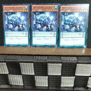 【ぽぽたん】遊戯王  #1365  ダイナミスト・アンキロス 3枚 ノーマル