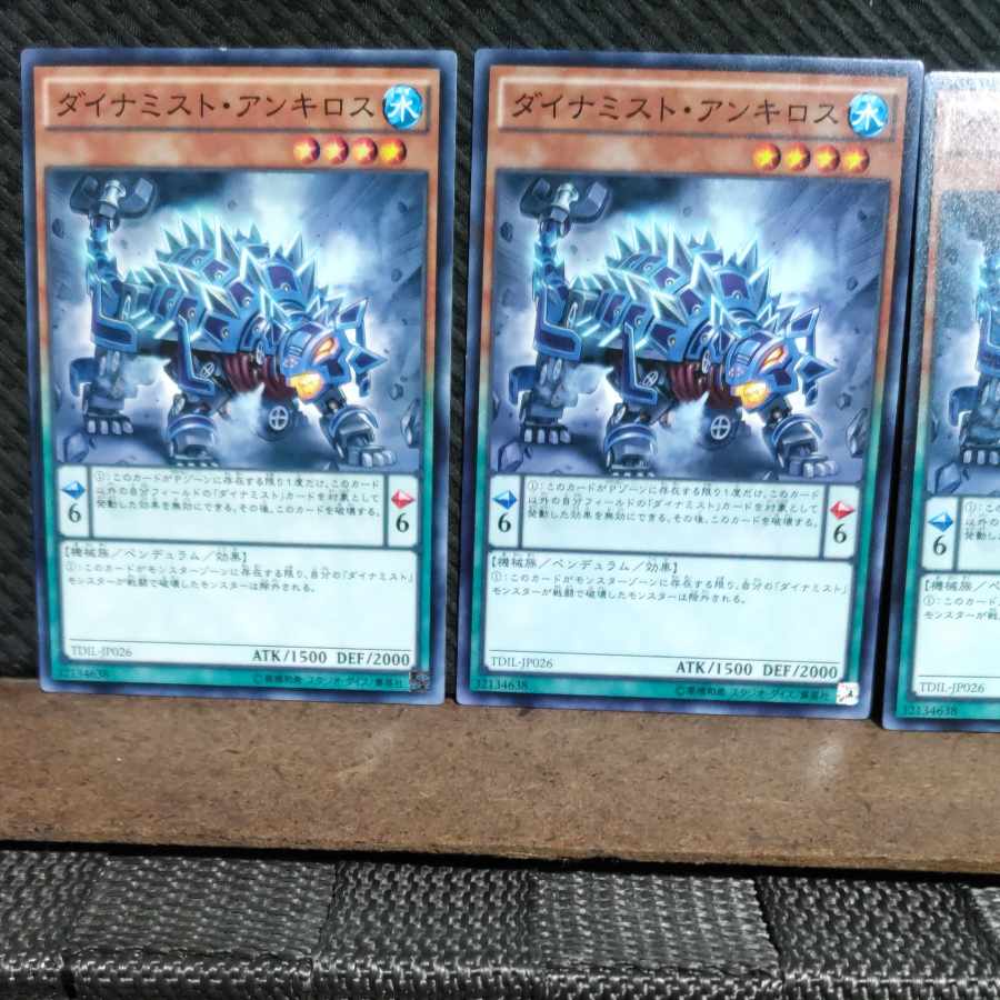 【ぽぽたん】遊戯王  #1365  ダイナミスト・アンキロス 3枚 ノーマル