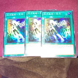 Flash Launch Engage Super Simplified Chinese with 3 extra Asian editions.