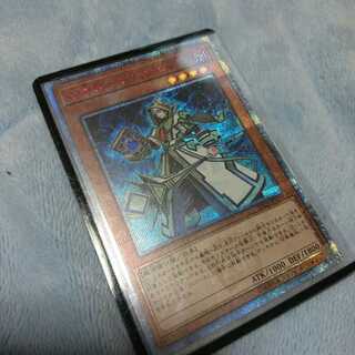 召喚師アレイスター