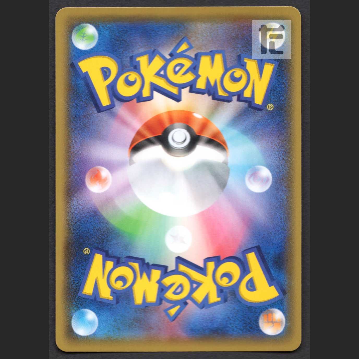 Saito [near] SR 261/184/Managed by: MP3070