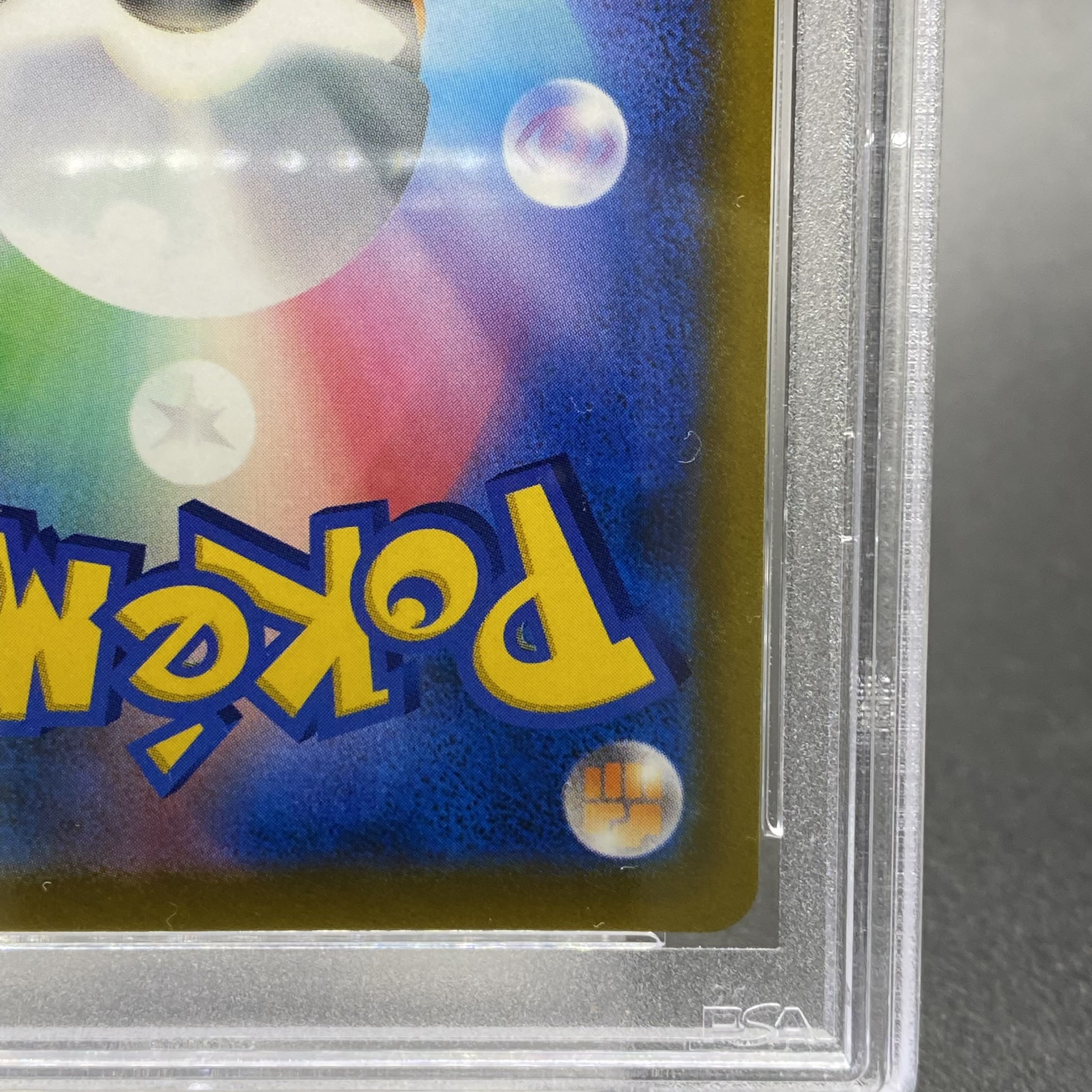 PSA10 Marnie's Pride (SR spec) S-TD 419/414