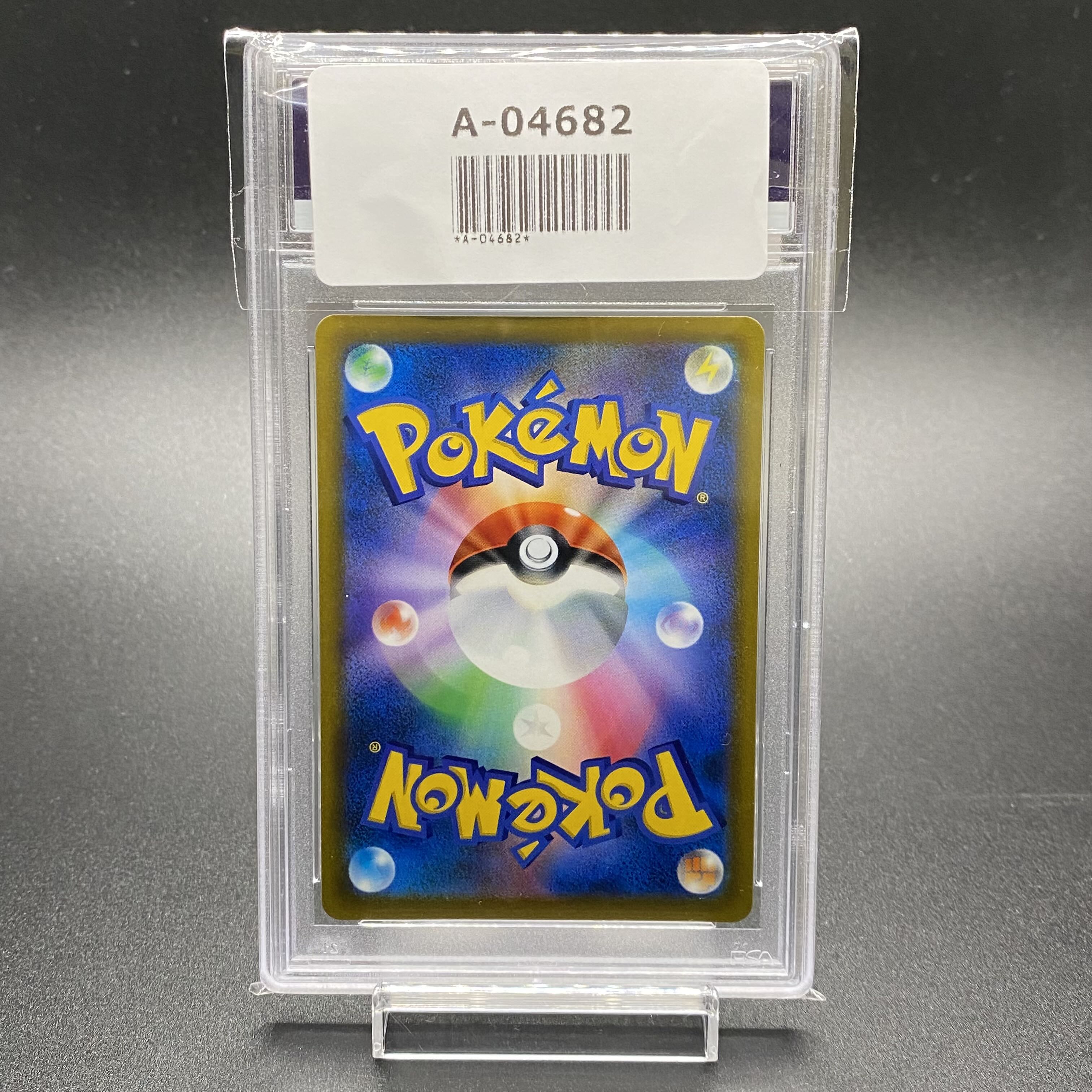 PSA10 Marnie's Pride (SR spec) S-TD 419/414