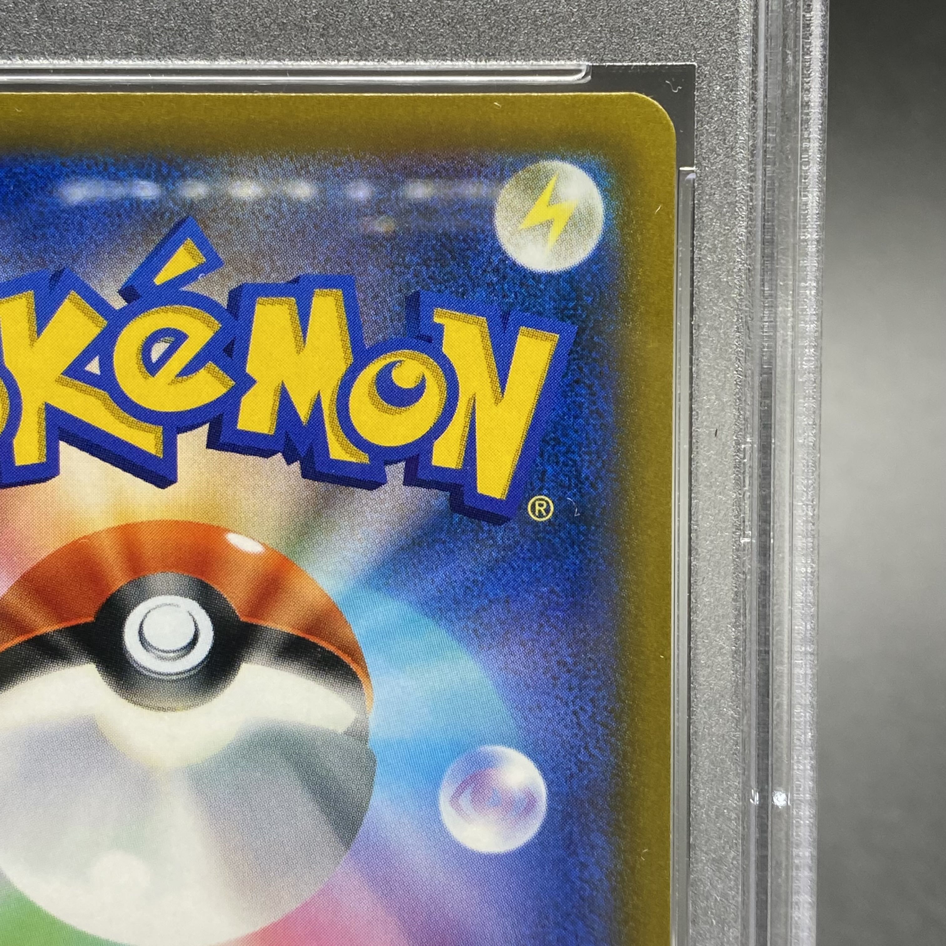 PSA10 Marnie's Pride (SR spec) S-TD 419/414