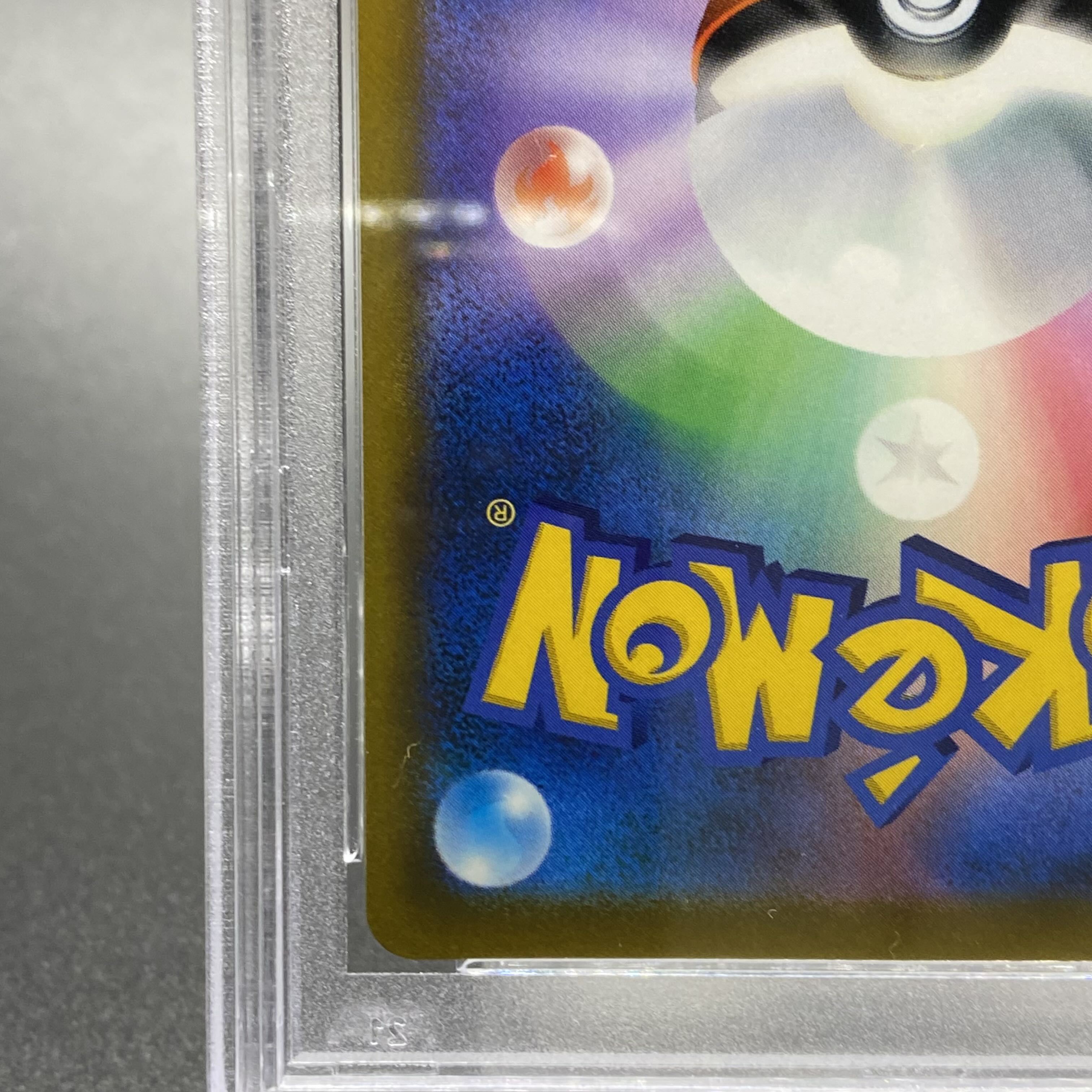 PSA10 Marnie's Pride (SR spec) S-TD 419/414