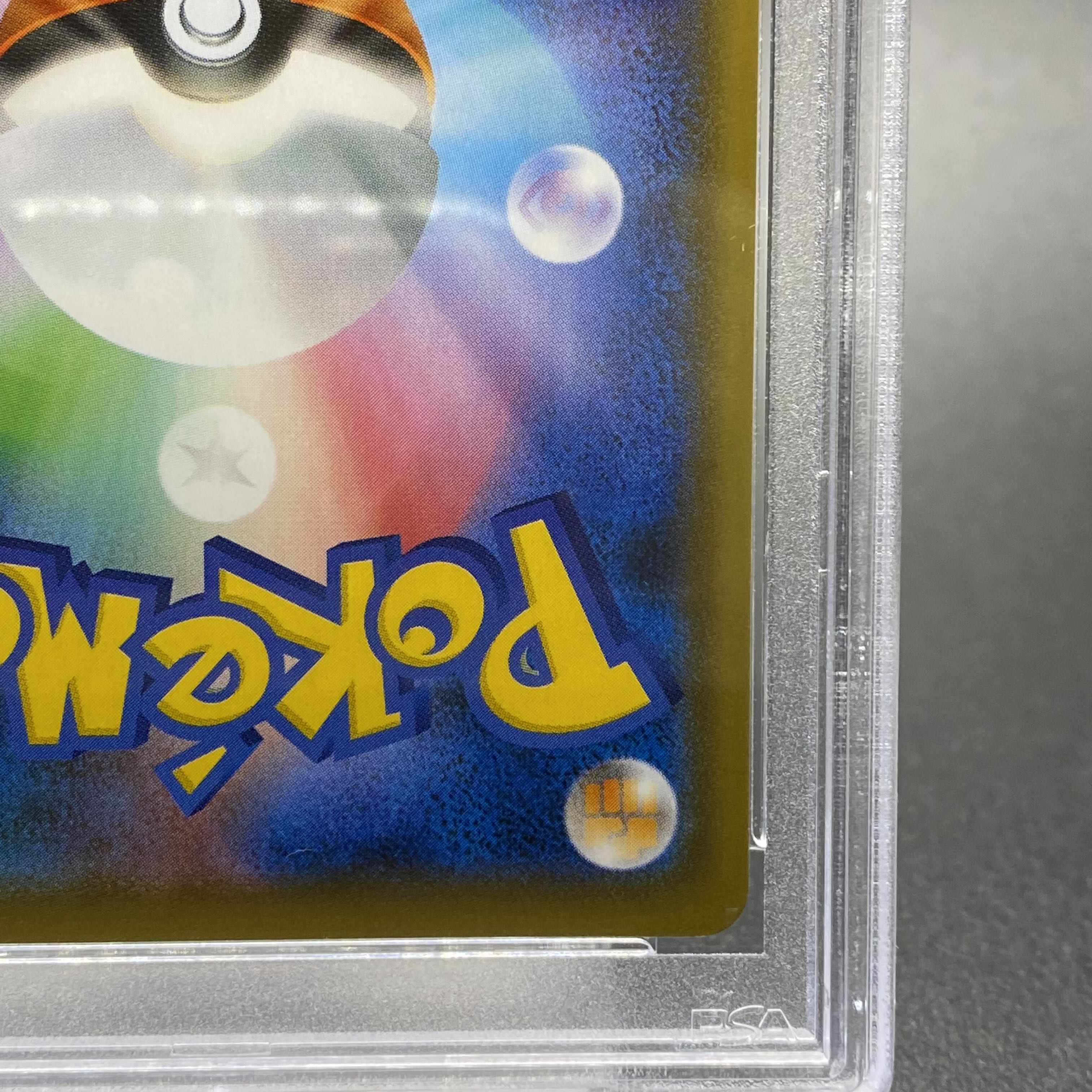 PSA10 Marnie SR Shiny Star V Shiny Marnie 198/190