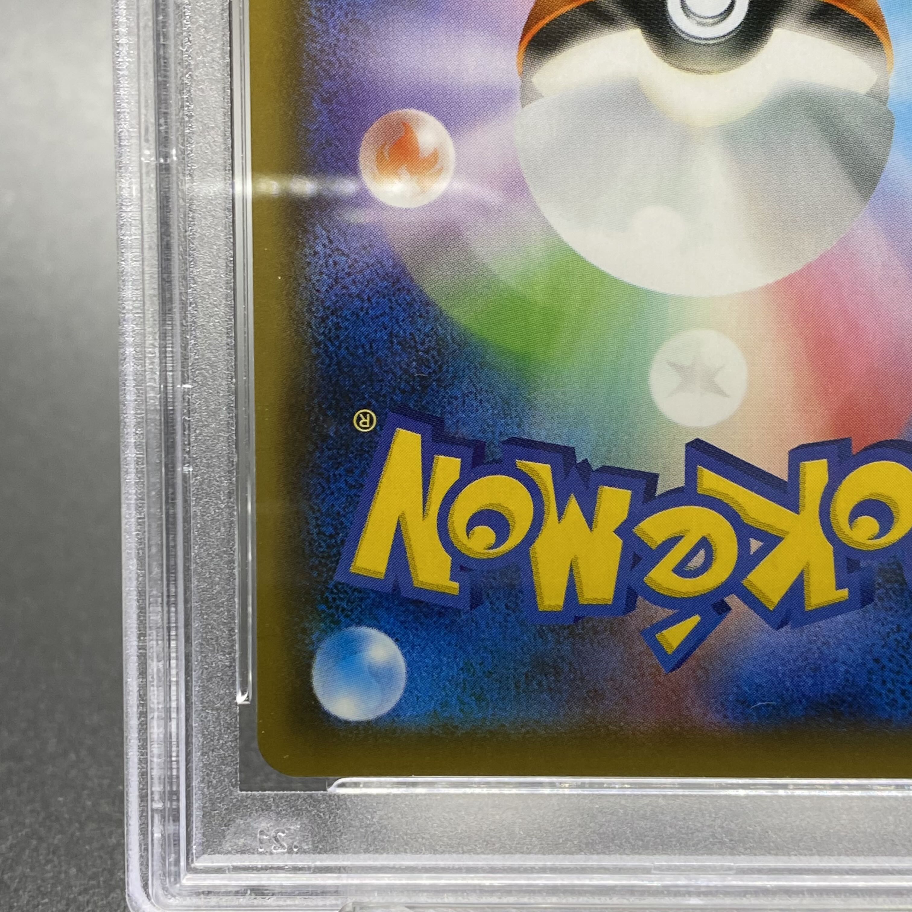 PSA10 Marnie SR Shiny Star V Shiny Marnie 198/190