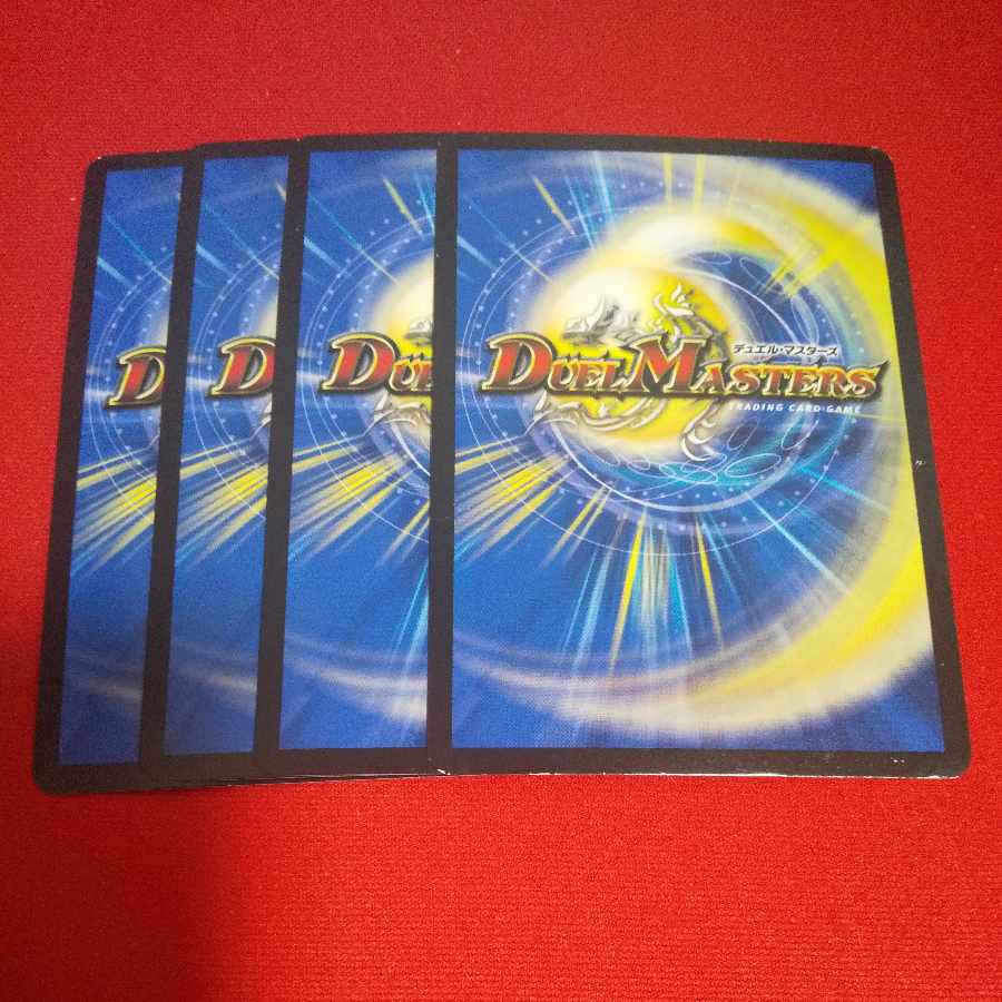 Emblem of the Lion King