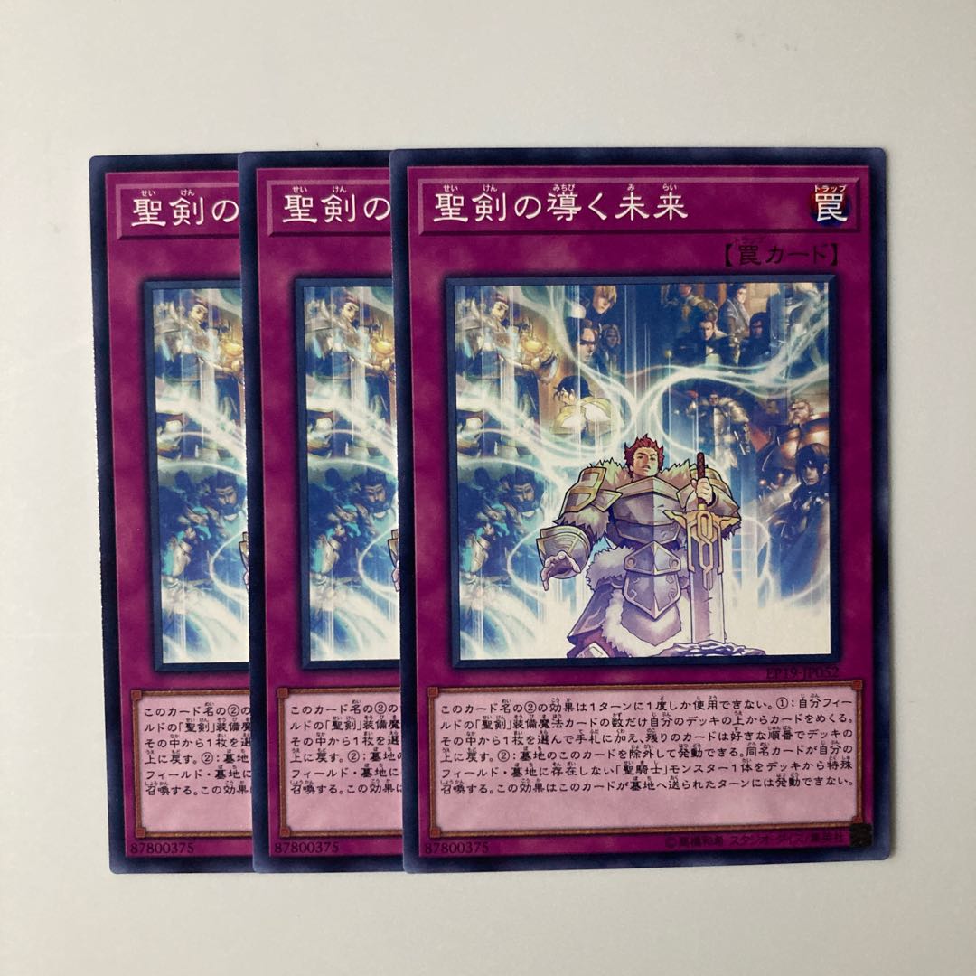 9855 Until Noble Arms are Needed Once Again Normal JP052