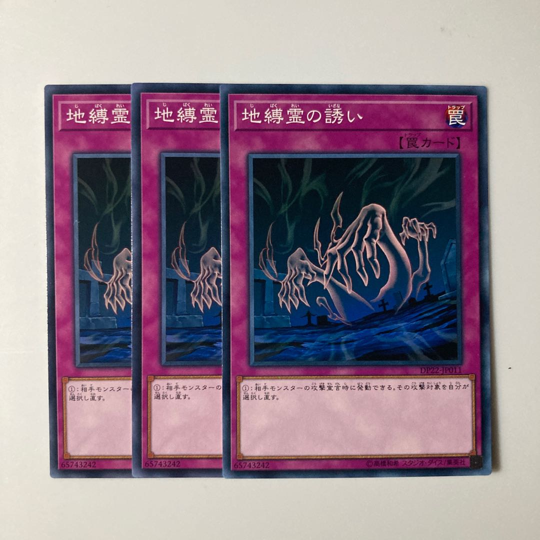 9856 Call of the Earthbound $5784