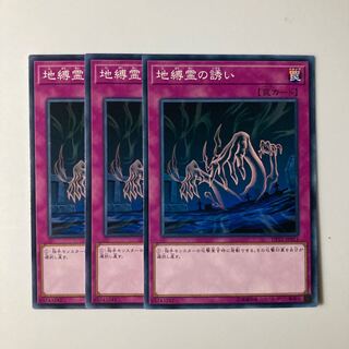 9856 Call of the Earthbound $5784