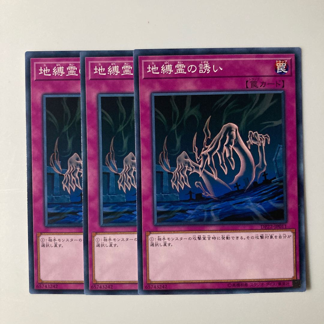 9857 Call of the Earthbound $5785