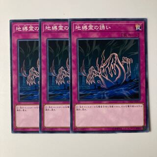 9858 Call of the Earthbound $5786