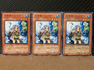 【ぽぽたん】遊戯王 4597 水霊使いエリア 3枚 ノーマル