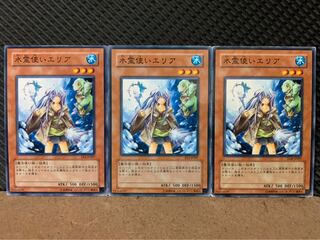 【ぽぽたん】遊戯王 5168 水霊使いエリア 3枚 ノーマル