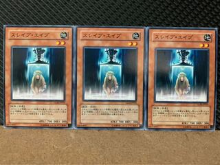 【ぽぽたん】遊戯王 2719 スレイブ・エイプ 3枚 ノーマル