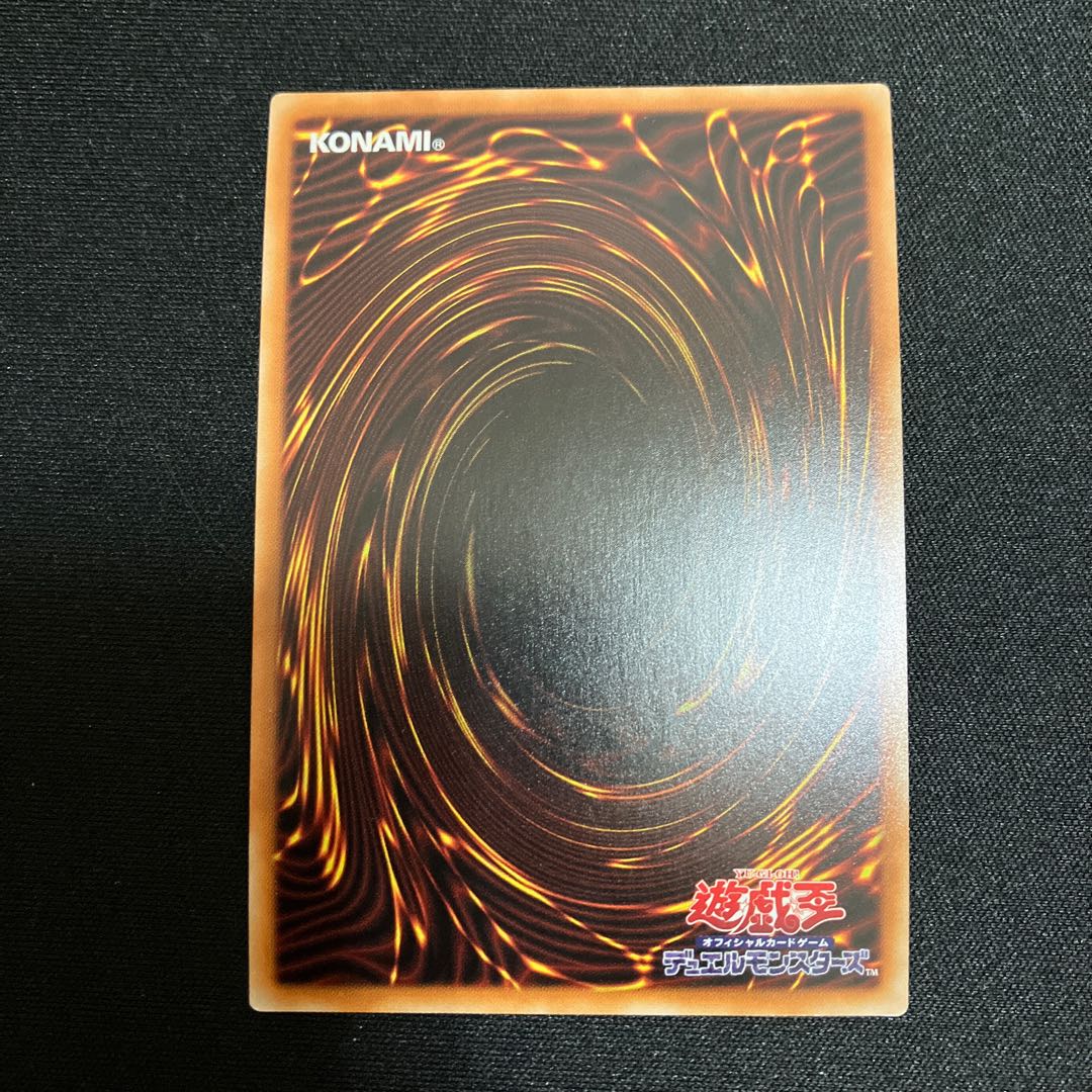 Ghost Sister & Spooky Dogwood 1 Secret Rare