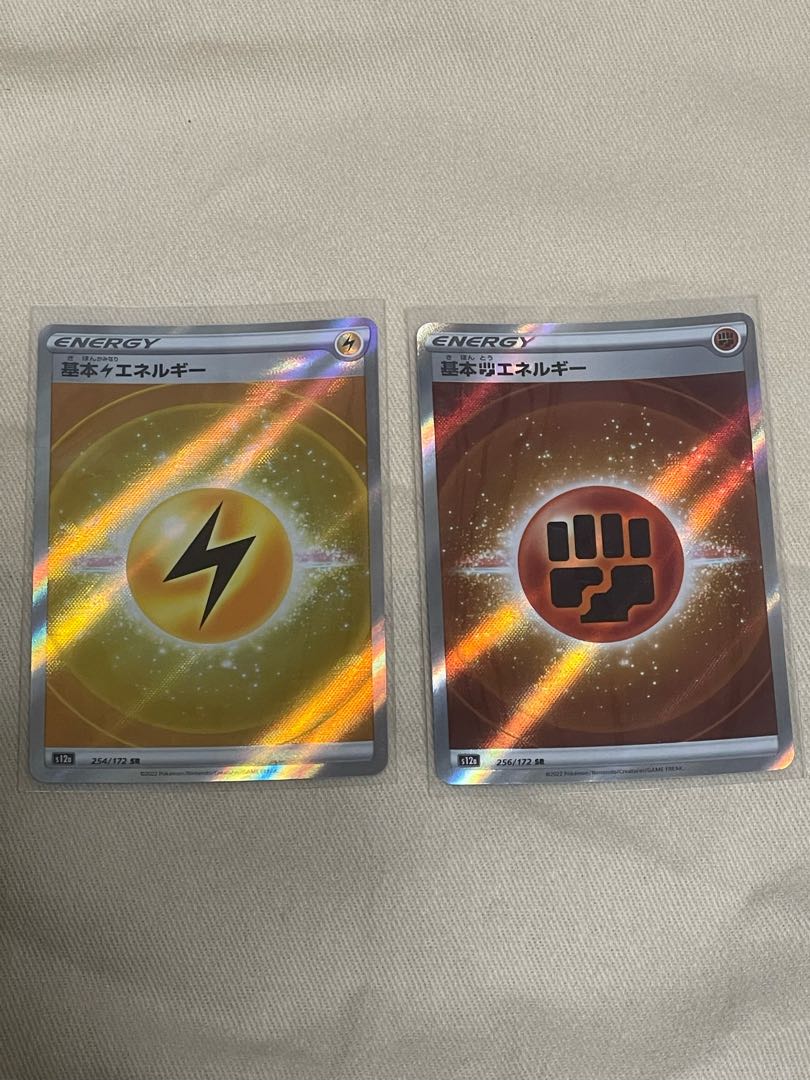 Pokémon Card Energy SR