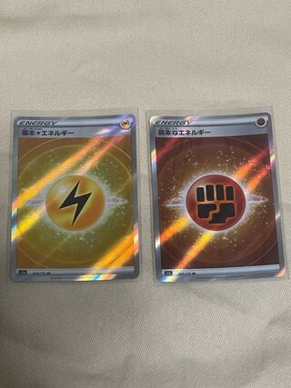 Pokémon Card Energy SR