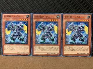 【ぽぽたん】遊戯王 4144 剣闘獣ティゲル 3枚 ノーマル