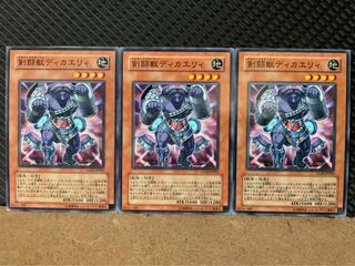 【ぽぽたん】遊戯王 8609 剣闘獣ディカエリィ 3枚 ノーマル