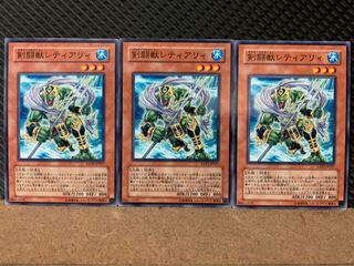 【ぽぽたん】遊戯王 7812 剣闘獣レティアリィ 3枚 ノーマル