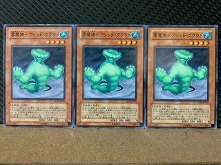 【ぽぽたん】遊戯王 4005 雲魔物-アシッド・クラウド 3枚 ノーマル