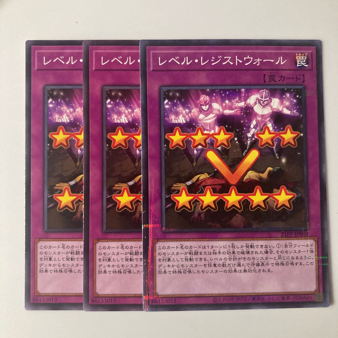 9867 Level Resist Wall Normal 21PP-JP004