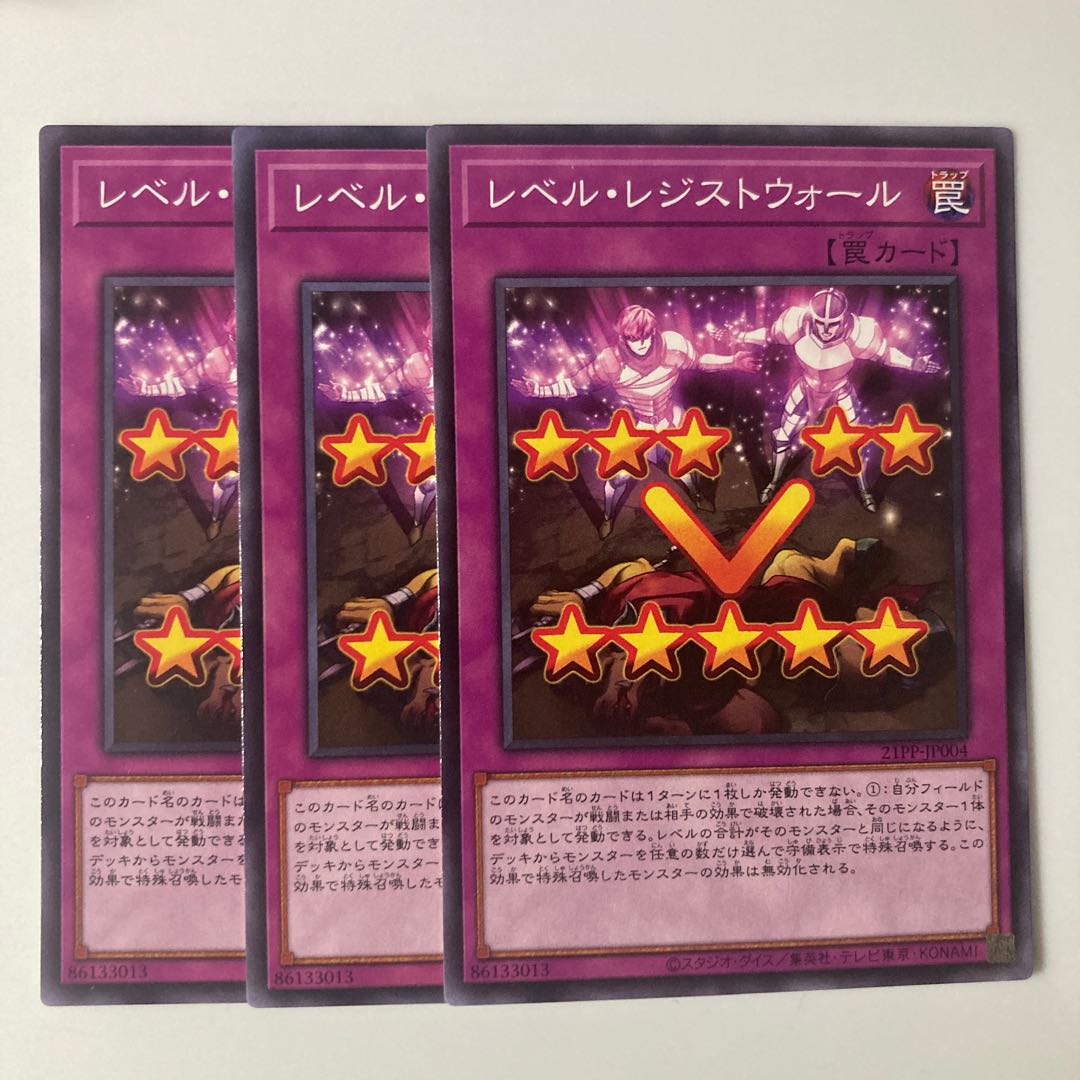 9868 Level Resist Wall Normal 21PP-JP004