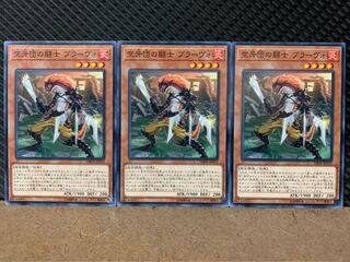 【ぽぽたん】遊戯王 5654 空牙団の闘士 ブラーヴォ 3枚 ノーマル