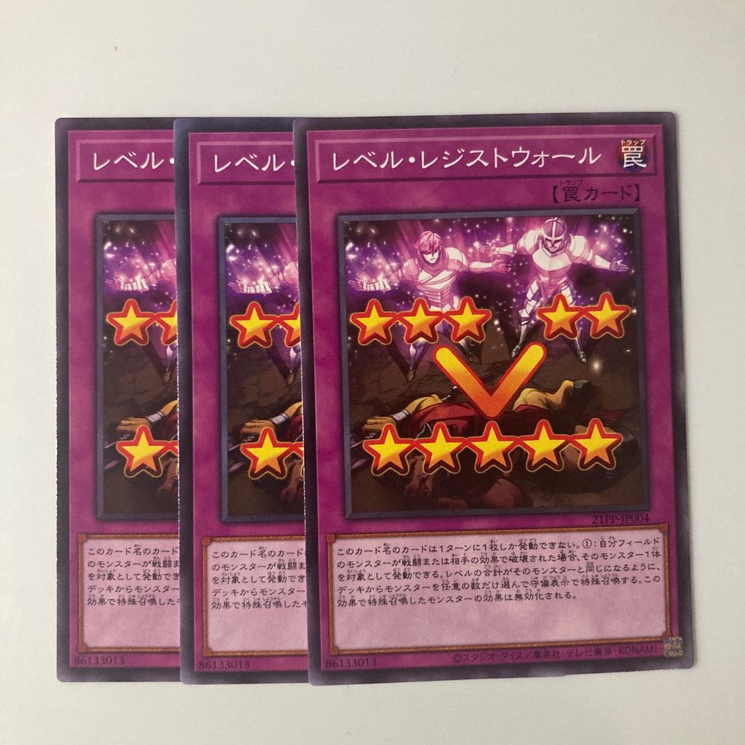 9869 Level Resist Wall $5797