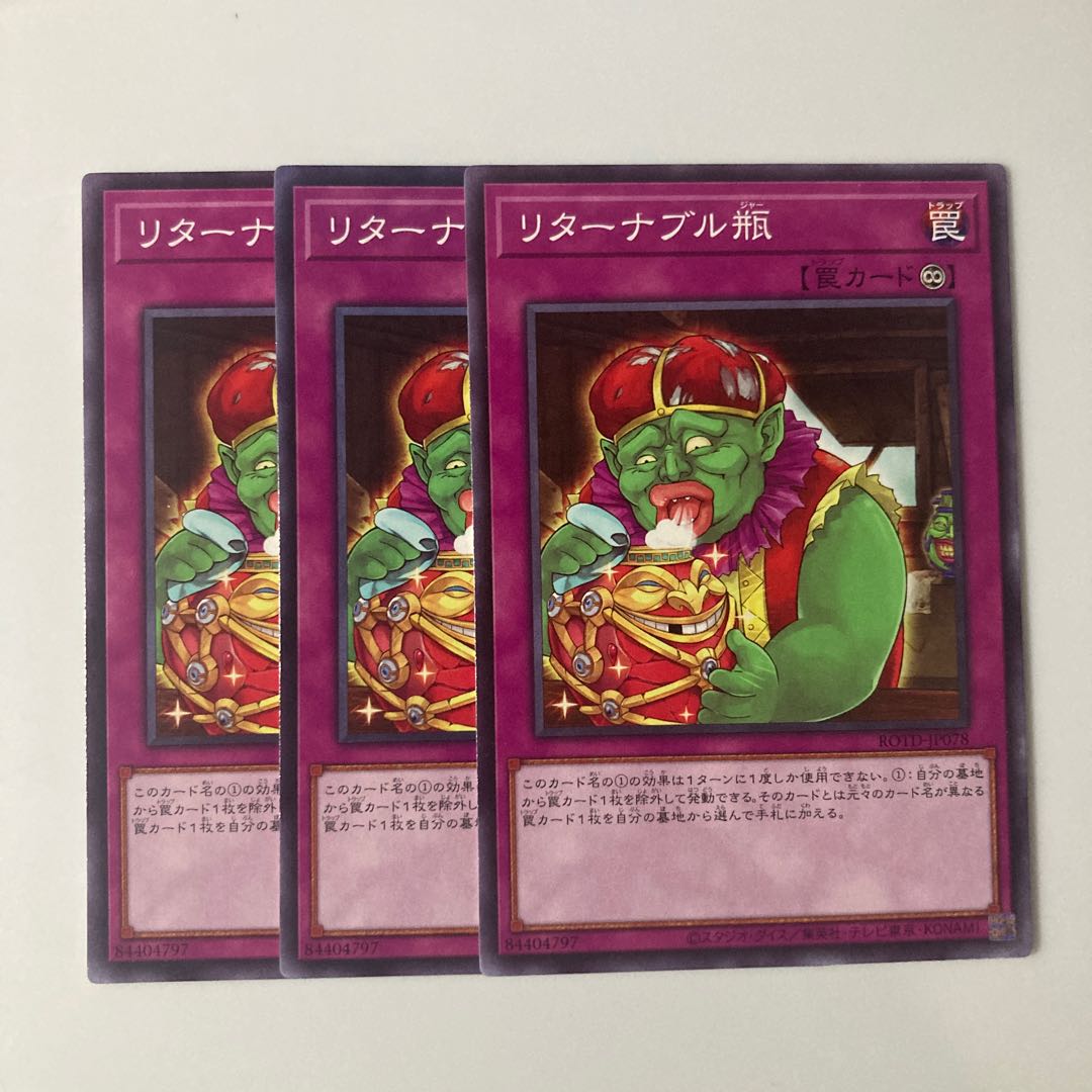 9870 Redeemable Jar $5799