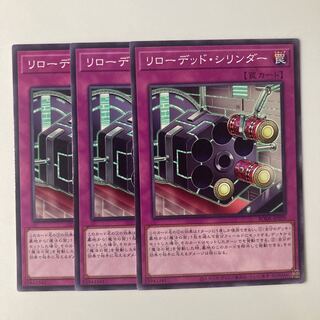 Magical Cylinders $5801