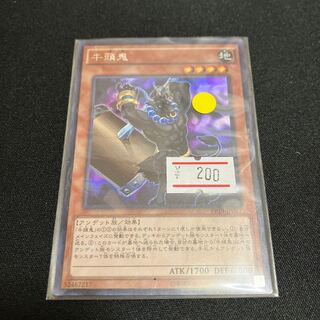 Gozuki Secret Rare JP017 1 copy Special Price