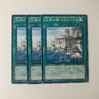 9874 Lemuria, the Forgotten City $5803