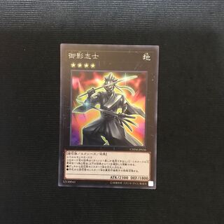 Gallant Granite Super